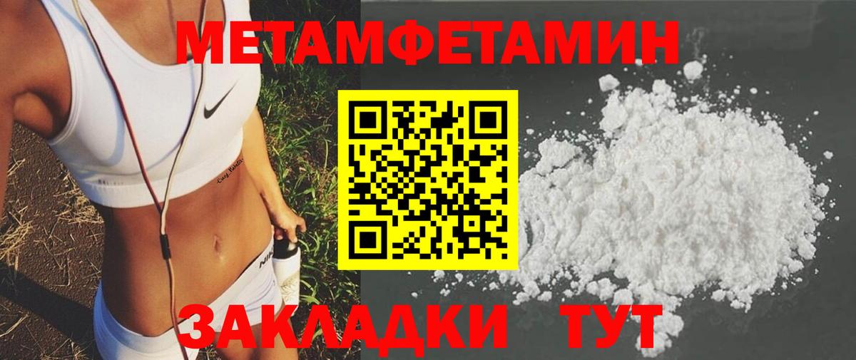 АМФЕТАМИН Premium  АМФЕТАМИН  Лесосибирск  Вход с VPN 