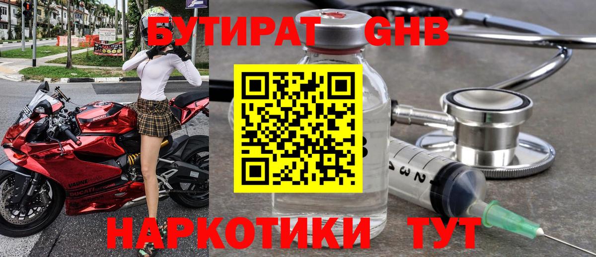 Лесосибирск  MDMA  Мефедрон кристаллы  Вход с VPN  ГАШ  Каннабис  КОКАИН 