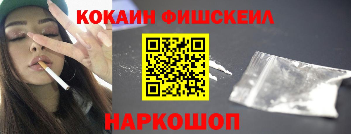 COCAIN 99%  Кокаин VHQ  Вход с VPN  Cocaine  Лесосибирск 