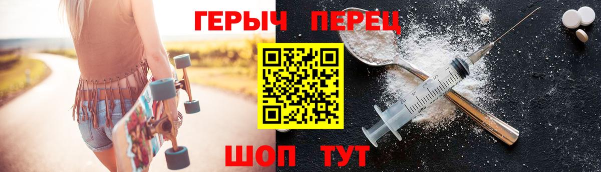 ГЕРОИН  Вход с VPN  Лесосибирск  ГЕРОИН Афган 