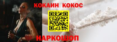 героин Будённовск