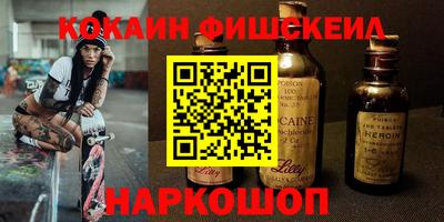 героин Будённовск