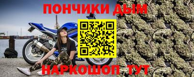 каннабис Бугуруслан