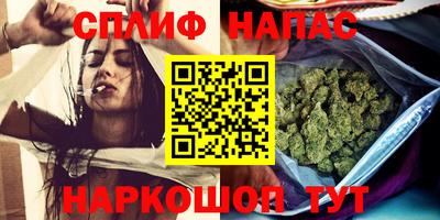 каннабис Бугуруслан