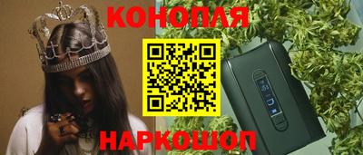 каннабис Бугуруслан