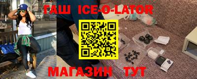 каннабис Бугуруслан