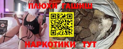 ПСИЛОЦИБИНОВЫЕ ГРИБЫ Бузулук
