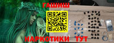 каннабис Бугуруслан