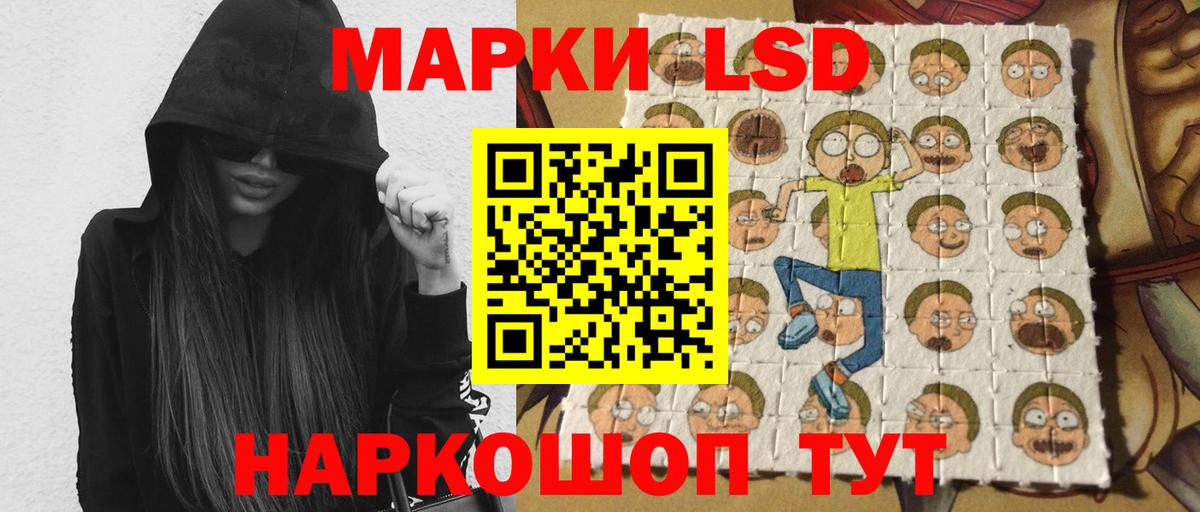Лсд 25 экстази ecstasy  LSD-25 экстази кислота  LSD-25 экстази  Вход с VPN  Лесосибирск 