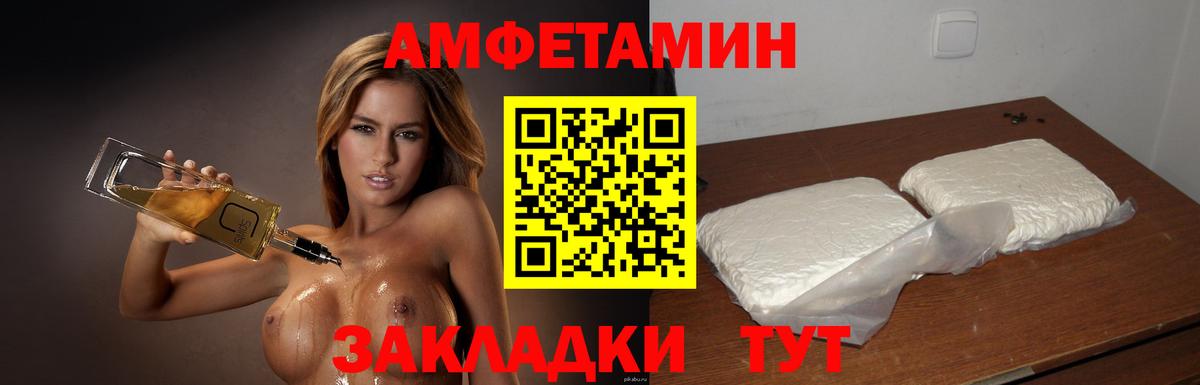 МЕТАМФЕТАМИН Methamphetamine  Вход с VPN  Лесосибирск 