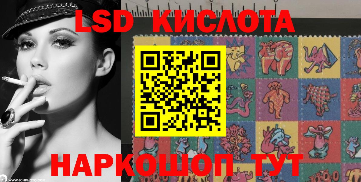 Марки 25I-NBOMe 1,8мг  Вход с VPN  Лесосибирск 