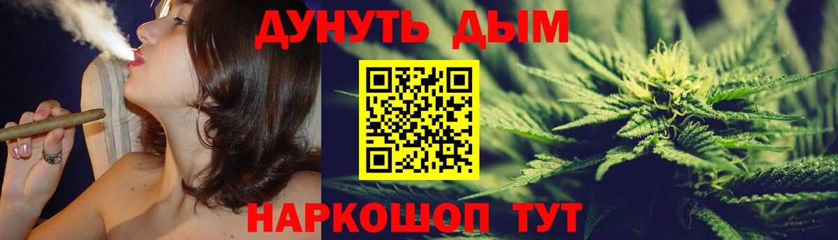 Каннабис гибрид  Канабис THC 21%  Вход с VPN  Лесосибирск 